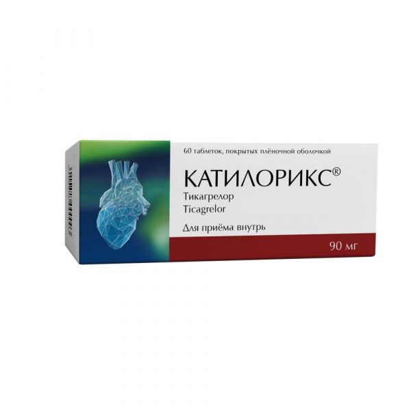 Катилорикс 90мг таб.п/об.пл. №60 (Изварино фарма ооо)