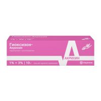 Гиоксизон 10г мазь д/пр.наружн. №1 туба (МУРОМСКИЙ ПЗ)