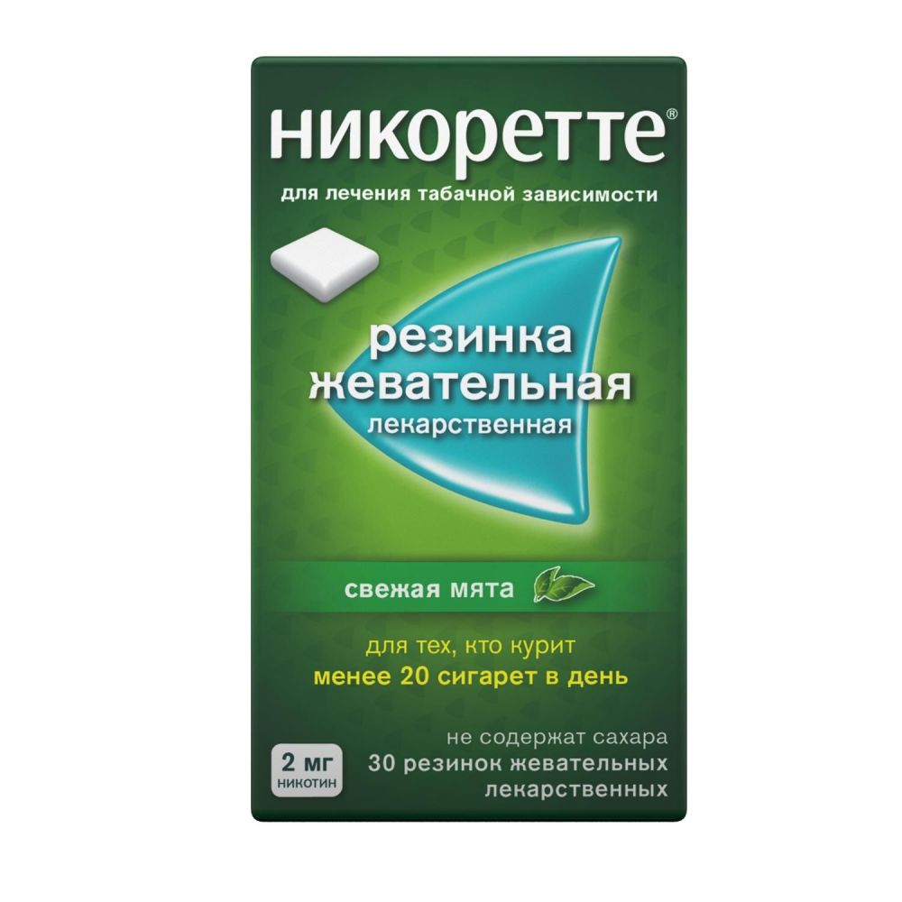 Никоретте 2мг резинка жев. №30 свежая мята (Mcneil manufacturing) - цены в  Красноусольском, купить Никоретте 2мг резинка жев. №30 свежая мята в аптеке  Фармленд, инструкция по применению, отзывы