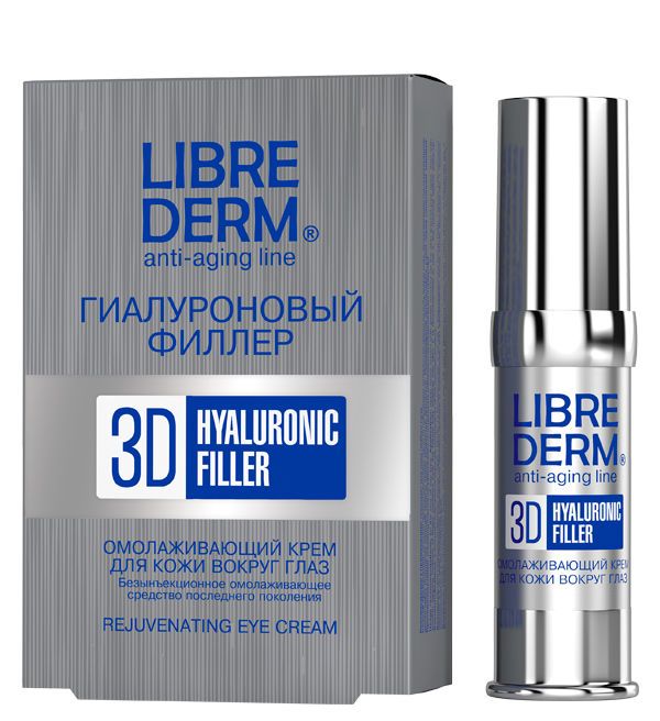 Libriderm (либридерм) гиалуроновый филлер 3d крем для кожи в/глаз 15мл омолажив. (Эманси лаборатория зао)