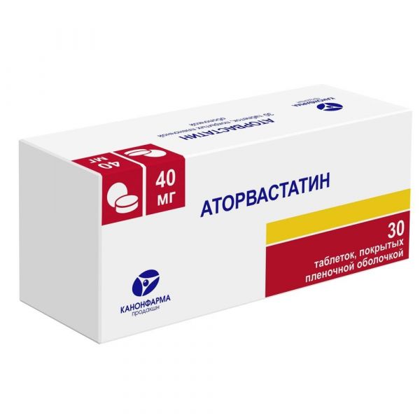 Аторвастатин 40мг таб.п/об.пл. №30 (Канонфарма продакшн зао_2)