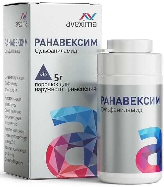 Ранавексим 5г пор.д/пр.наружн. №1 банка (Авексима сибирь ооо)
