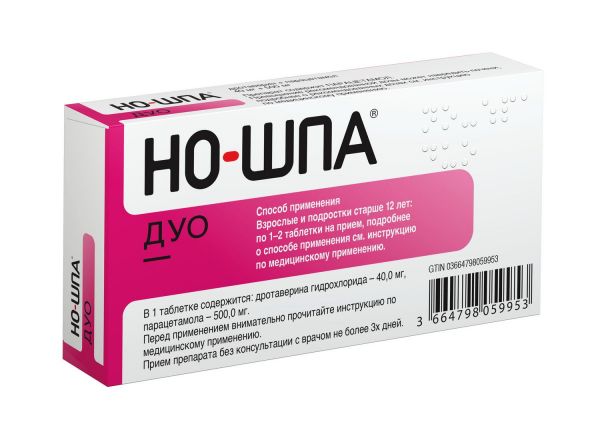 Но-шпа дуо 40мг+500мг таб. №12 (Opella healthcare hungary ltd)