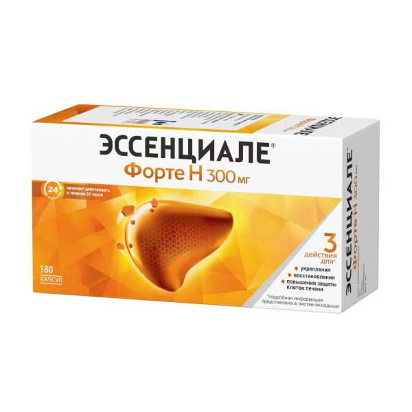 Эссенциале форте н 300мг капс. №180 (A. nattermann & cie gmbh_4)