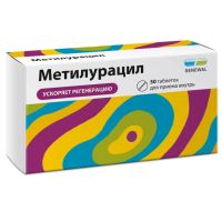 Метилурацил 500мг таб. №50 (ОБНОВЛЕНИЕ)