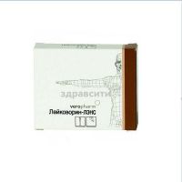 Лейковорин 10мг/мл 5мл р-р д/ин.в/в.,в/м. №5 фл. (ВЕРОФАРМ)