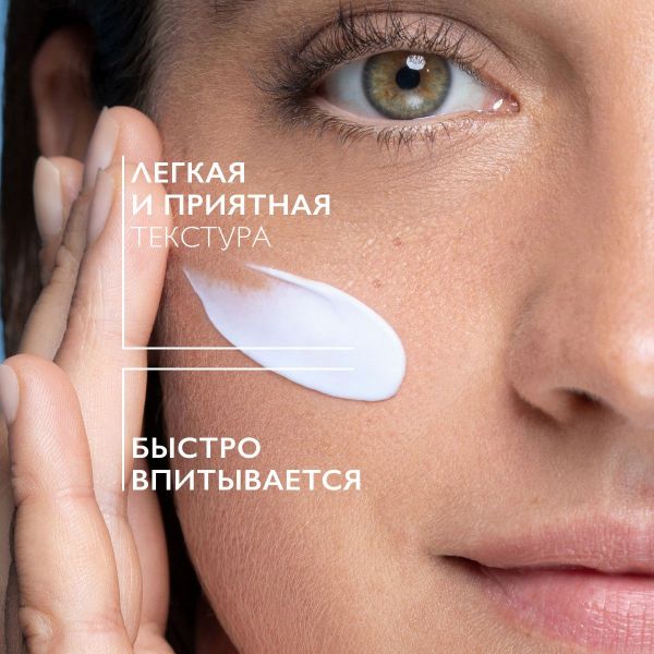 La roche-posay (ля рош-позе) толеран дермаллерго крем 40мл ночной 0853 (La roche-posay laboratoire pharmaceutic)