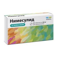 Нимесулид 100мг таб. №20 (ОБНОВЛЕНИЕ)