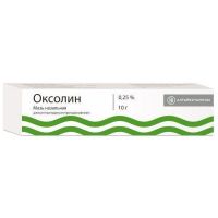 Оксолин (оксолиновая) 0,25% 10г мазь наз. туба (АЛТАЙВИТАМИНЫ)