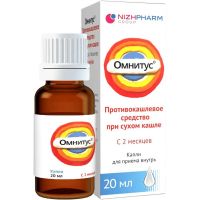 Омнитус 5мг/мл 20мл капли д/пр.внутр. №1 фл. (ШТАДА)