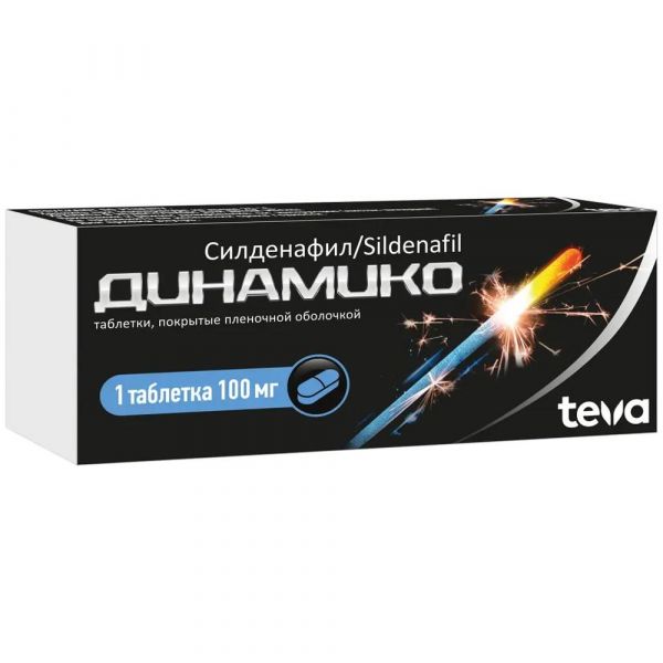 Динамико 100мг таб.п/об.пл. №1 (Pliva hrvatska d.o.o._1)