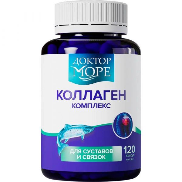 Dr. Sea (Доктор море) коллаген комплекс для суставов и связок капс. №120 (Фармоушен лаб ооо)