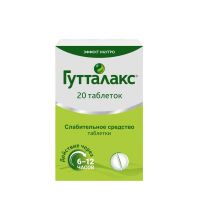 Гутталакс 5мг таб. №20 (А.НАТТЕРМАНН ЭНД СИЕ)