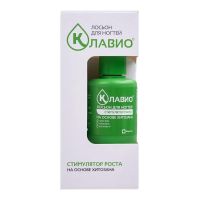 Клавио лосьон для ногтей 20мл стимулятор роста (ЗЕЛЕНАЯ ДУБРАВА АО)