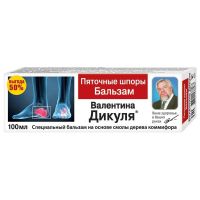 Валентина дикуля бальзам 100мл для стоп пяточ.шпоры (ФОРА ФАРМ)