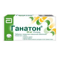 Ганатон 50мг таб.п/об. №40 (ЭББОТТ)