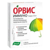Орвис иммуно 125мг таб.п/об.пл. №6 (ЭВАЛАР)