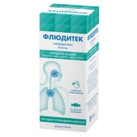 Флюдитек 50мг/мл 125мл сироп №1 фл. (ИННОТЕК)