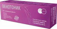 Эколеко венотоник 75мл гель (VETPROM AD PHARMACHIM HOLDING)