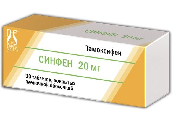 Синфен (тамоксифен) 20мг таб.п/об.пл. №30 по цене от 189.61 руб в Уфе .