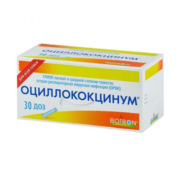 Оциллококцинум 1г гран.гомеоп. №30 туба полим. (Boiron laboratoires)