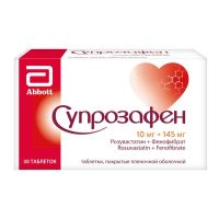 Супрозафен 10мг+145мг таб.п/об.пл. №30 (ЭББОТТ)