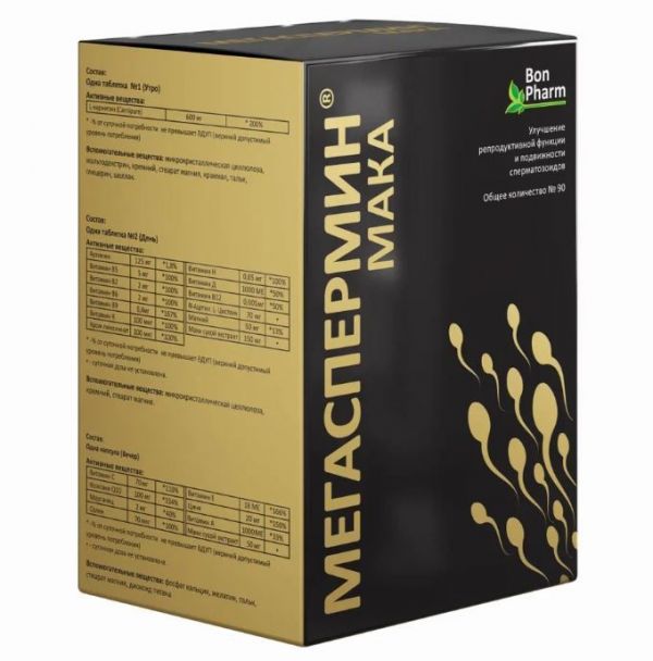 Мегаспермин мака капс. №90 бад (Gricar chemical s.r.l.)