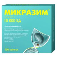 Микразим 10000ед капс. №100 (ОТИСИФАРМ)