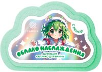 Fabrik cosmetology (Фабрик косметолоджи) облачко бурлящее для ванны с пеной 110г облако наслаждения (ФАБРИК КОСМЕТИК ООО)