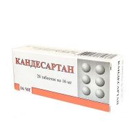 Кандесартан 16мг таб. №28 (БЕРЕЗОВСКИЙ ФЗ)