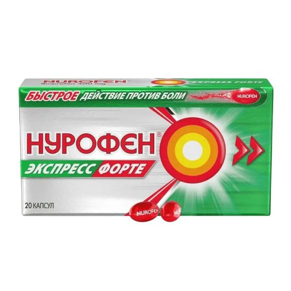 Нурофен экспресс форте 400мг капс. №20 (Patheon softgels b.v./reckitt benckiser healthcare int.ltd.)