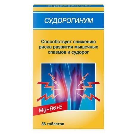 Судорогинум таб. №56 (Dr.theiss naturwaren gmbh)