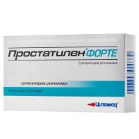 Простатилен 50мг супп.рект. №10 (ЦИТОМЕД)