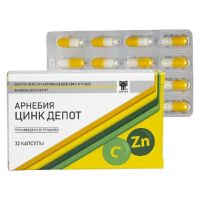 Арнебия цинк депот капс. №32 (НУТРИЛО ГМБХ)