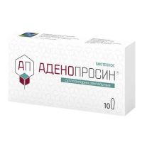Аденопросин 29мг супп.рект. №10 (БИОТЕХНОС)