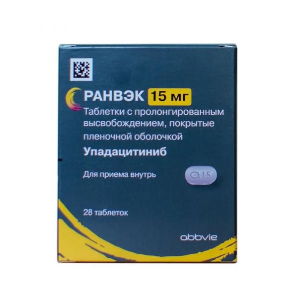 Ранвэк 15мг таб.п/об.пл.пролонг. №28 (Abbvie ireland nl b.v/ортат ао)