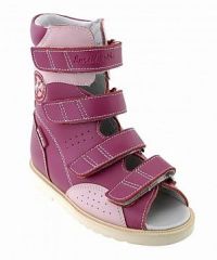 Сурсил-орто 13-119 р.22 (СУРСИЛ-ОРТО)