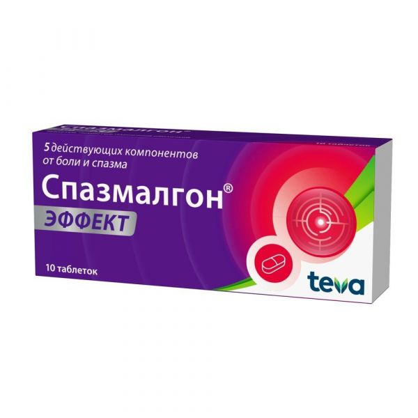Спазмалгон эффект таб.п/об.пл. №10 (Balkanpharma-dupnitza ad_2)