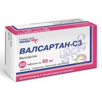 Валсартан 80мг таб.п/об.пл. №60 (СЕВЕРНАЯ ЗВЕЗДА)