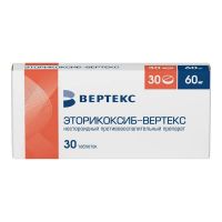 Эторикоксиб 60мг таб.п/об.пл. №30 (ВЕРТЕКС)