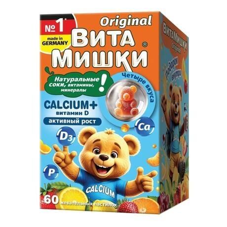 Витамишки calcium + пастилки жев. №60 (J. luehders gmbh/биовид ооо)