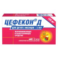 Цефекон д 100мг супп.рект.детск. №10 (НИЖФАРМ)