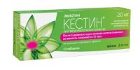 Кестин 20мг таб.п/об.пл. №10 (ЗЕНТИВА)