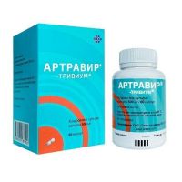 Артравир-тривиум 500мг капс. №60 (ТРИВИУМ-XXI)