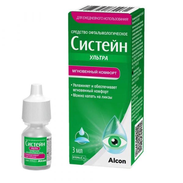 Систейн ультра 3мл капли глазн. №1 фл. (Alcon laboratories inc.)