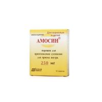 Амосин 250мг пор.д/сусп.д/пр.внутр. №10 пак. (ПОЛЛО)