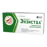 Энзистал таб.п/об.киш/раств. №20 (ТОРРЕНТ)