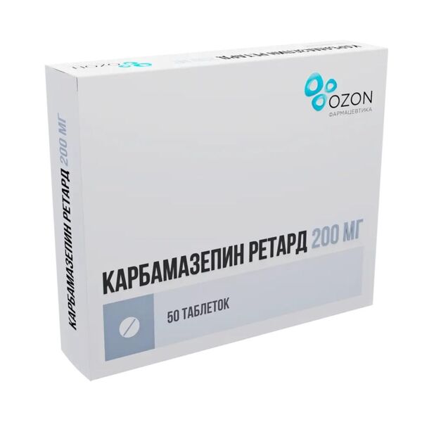 Карбамазепин ретард 200мг таб. №50 (Озон ооо)