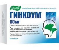 Гинкоум 80мг капс. №60 (ЭВАЛАР)