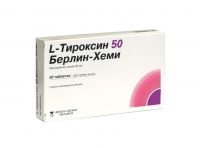 L-тироксин 50мкг таблетки №50 (BERLIN-CHEMIE AG)